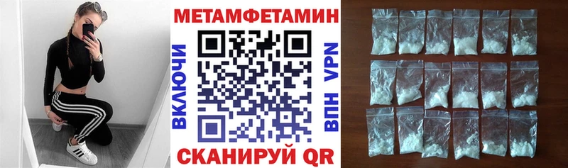 Купить где  Богородицк  Амфетамин Розовый 