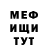 Метадон кристалл Sabio Marrom