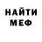 Метадон кристалл Vanek Seregin