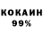 Alpha PVP Соль Knowledge Berakah