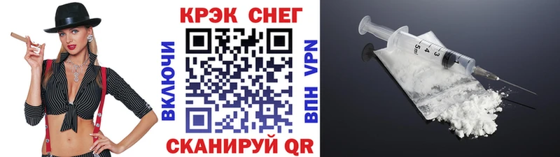 Купить закладки  Богородицк  COCAIN Fish Scale 