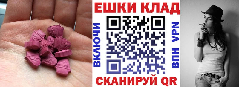 Ecstasy 99% Богородицк