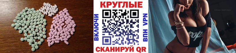 Купить где  Богородицк  Экстази DUBAI 