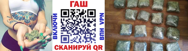 Купить  Богородицк  ГАШИШ хэш 