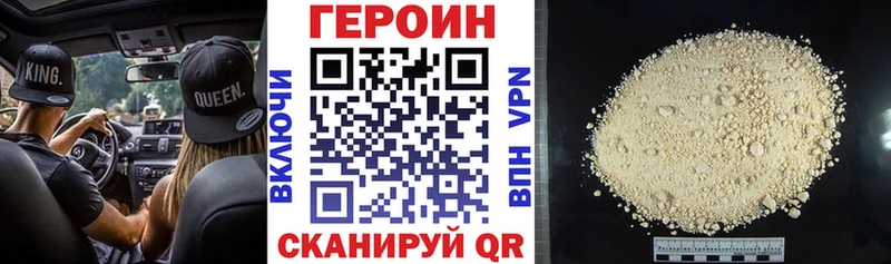 Купить  Богородицк  Героин Афган 