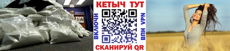 Купить закладки  Богородицк  Кетамин VHQ 