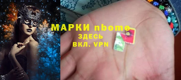 дистиллят марихуана Сафоново