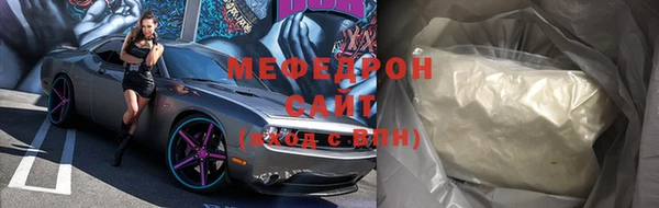 мяу мяу кристалл Карпинск