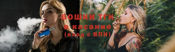 мяу мяу кристалл Карпинск