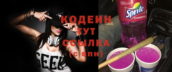 дистиллят марихуана Кодинск