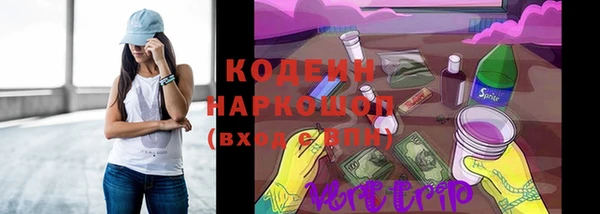 мяу мяу кристалл Карпинск