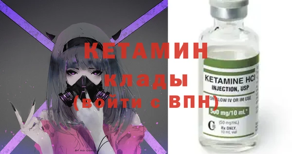 бутират Саяногорск