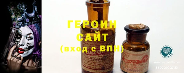 мяу мяу кристалл Карпинск