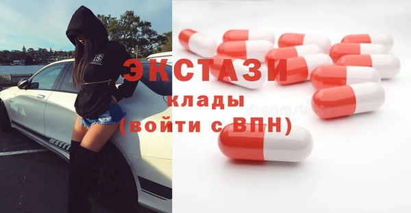 хмурый Карталы