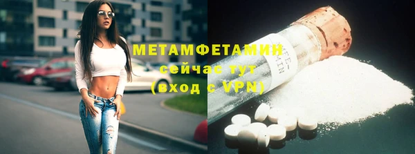 мяу мяу кристалл Карпинск