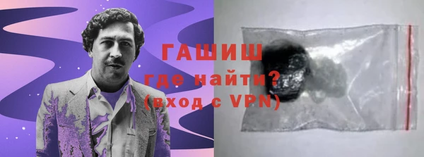мяу мяу кристалл Карпинск