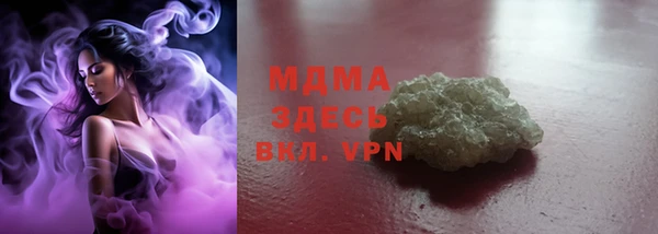 мяу мяу кристалл Карпинск