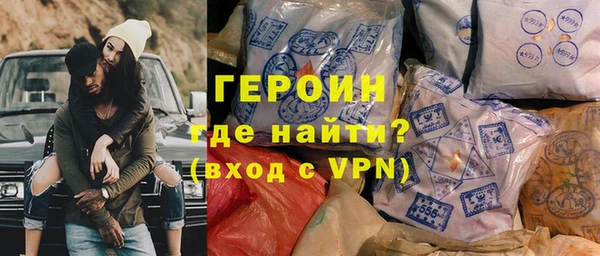 мяу мяу кристалл Карпинск