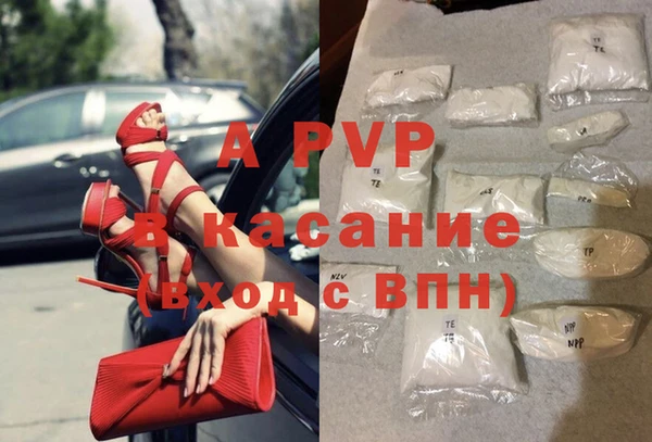 мяу мяу кристалл Карпинск