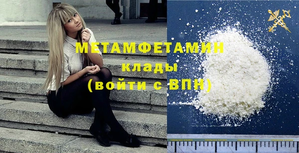 мяу мяу кристалл Карпинск