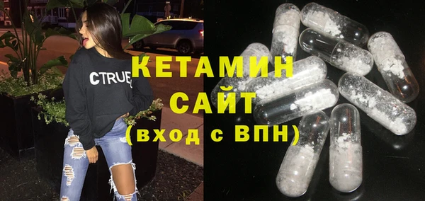 мяу мяу кристалл Карпинск