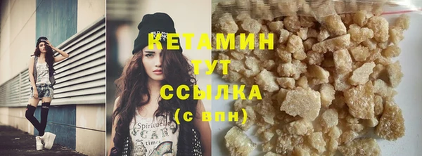 кристаллы Сатка