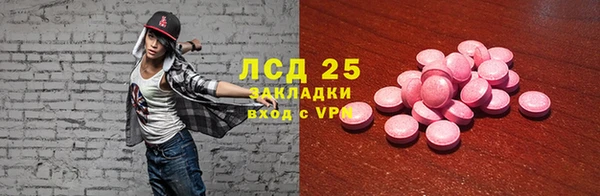 твердый Кинешма