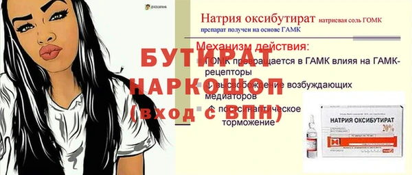 мяу мяу кристалл Карпинск