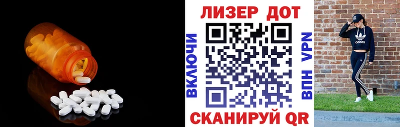 Купить где Богородицк Лсд 25 экстази кислота