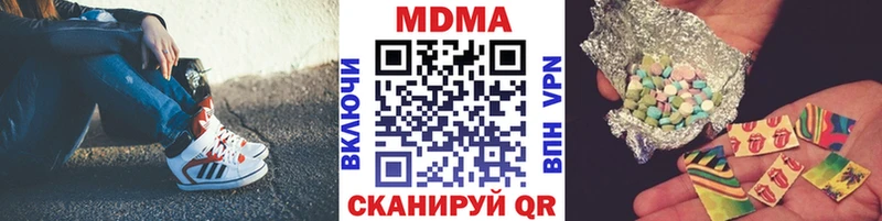 Купить закладки  Богородицк  MDMA Molly 