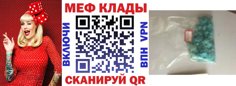 Мефедрон mephedrone  Купить закладки  Богородицк 