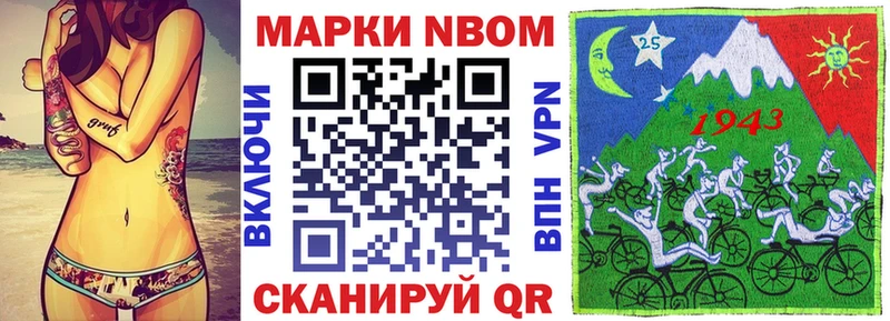 Купить  Богородицк  Марки 25I-NBOMe 1,5мг 