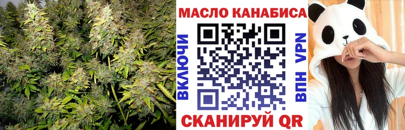 Купить где  Богородицк  ТГК вейп 