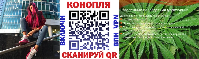 МАРИХУАНА Ganja  Купить  Богородицк 